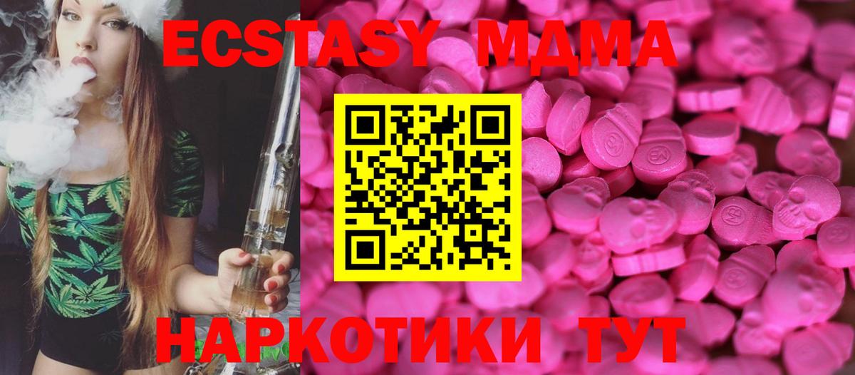 ЭКСТАЗИ TESLA Гатчина