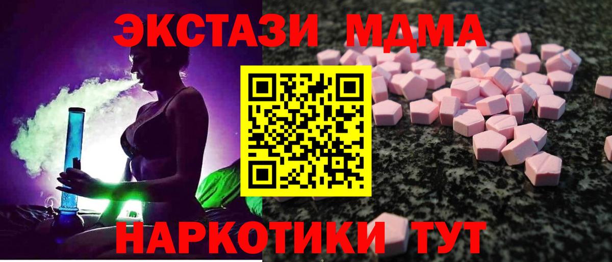 Экстази louis Vuitton  Ecstasy круглые  Гатчина  ЭКСТАЗИ  Вход с VPN 