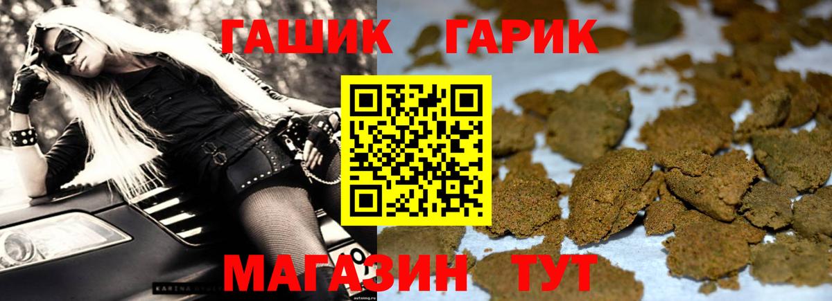 Гашиш VHQ Гатчина