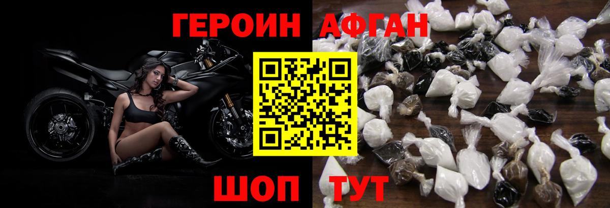 Гатчина  ГЕРОИН Heroin  ГЕРОИН  Вход с VPN 