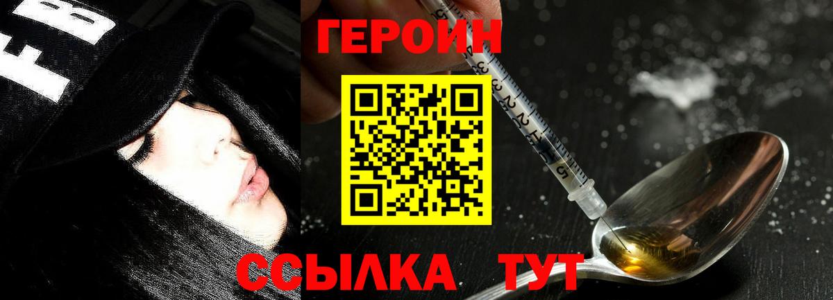 LSD-25  КОКАИН  ГАШ  A PVP СК   ГЕРОИН  Вход с VPN  Гатчина  Мефедрон  Мефедрон кристаллы  Где продают наркотики? 