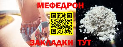 дмт Балаково
