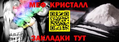 дмт Балаково