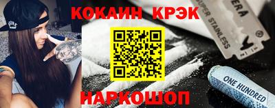 ALPHA-PVP Балашиха