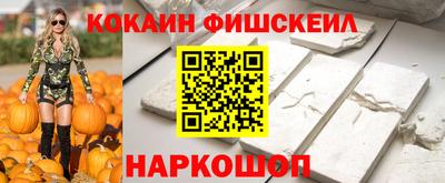 ALPHA-PVP Балашиха