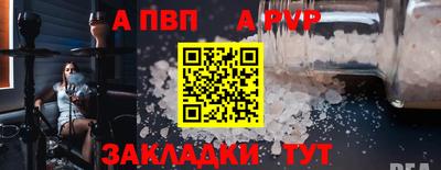 дмт Балаково