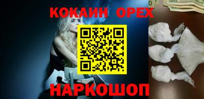экстази Балахна