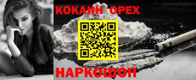 ALPHA-PVP Балашиха