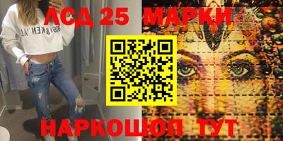 экстази Балахна