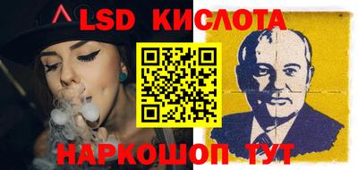 экстази Балахна