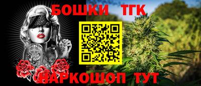 дмт Балаково