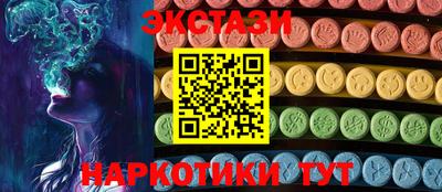 марки nbome Дубна