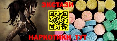 ALPHA-PVP Балашиха