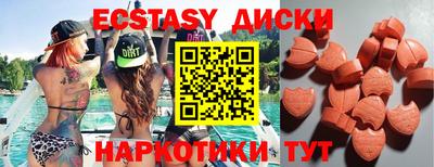 дмт Балаково