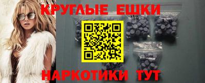 ALPHA-PVP Балашиха