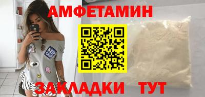 ALPHA-PVP Балашиха