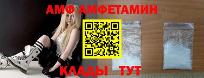 дмт Балаково