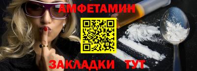 дмт Балаково