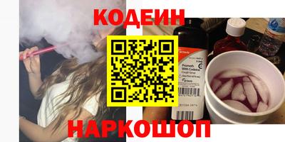 экстази Балахна