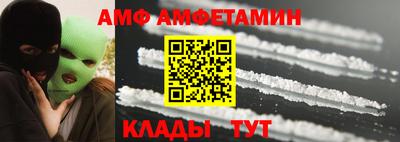 дмт Балаково