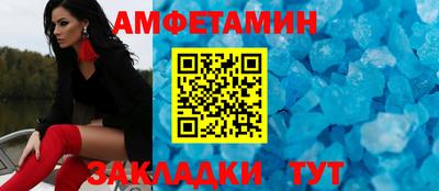 дмт Балаково