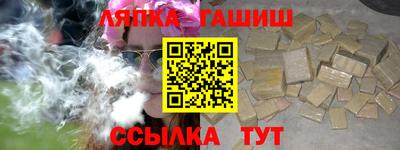 ALPHA-PVP Балашиха