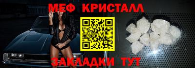 ALPHA-PVP Балашиха