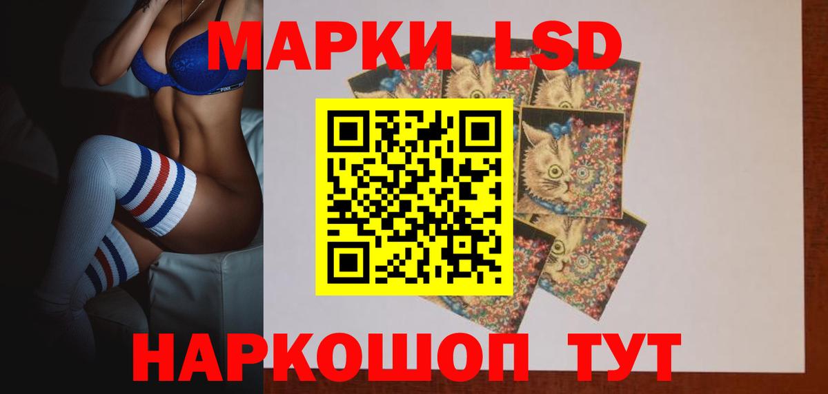 ЛСД экстази  Лсд 25 экстази ecstasy  Гатчина  Вход с VPN  ЛСД экстази ecstasy 