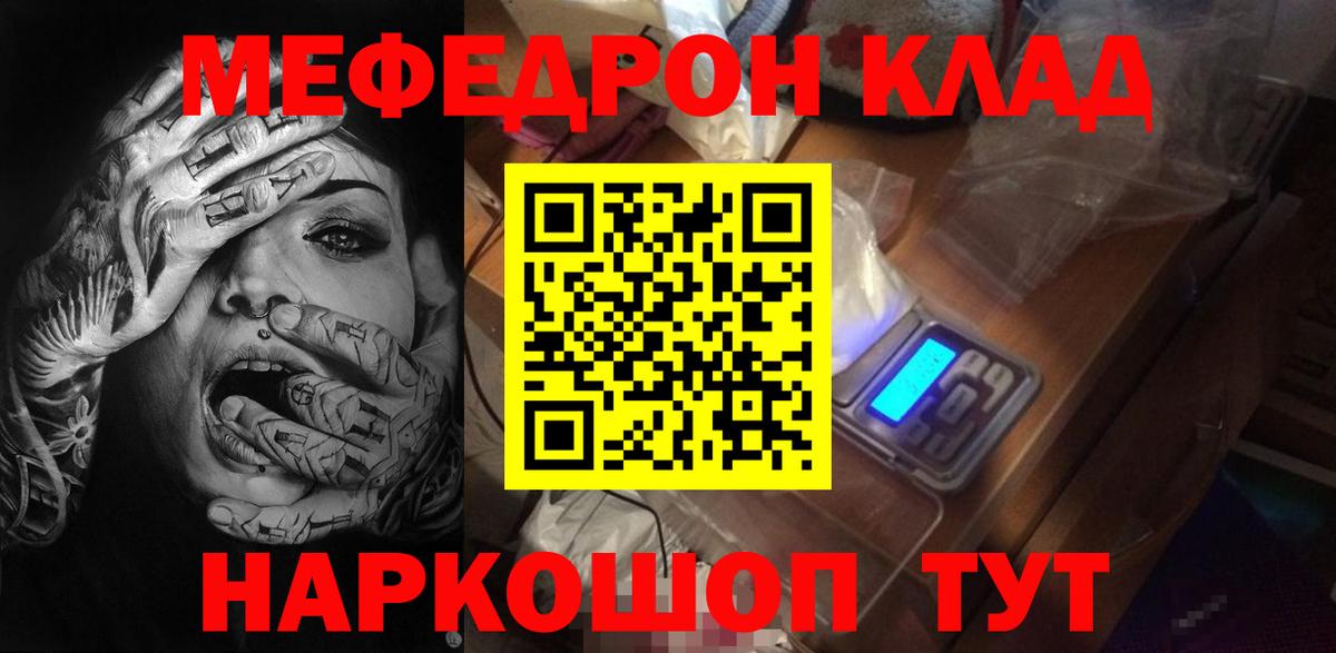 МЕФ  МЯУ-МЯУ мяу мяу  Вход с VPN  Гатчина  МЯУ-МЯУ  МЯУ-МЯУ мяу мяу 