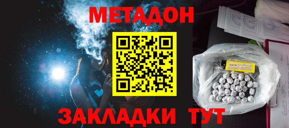 АМФЕТАМИН Гатчина