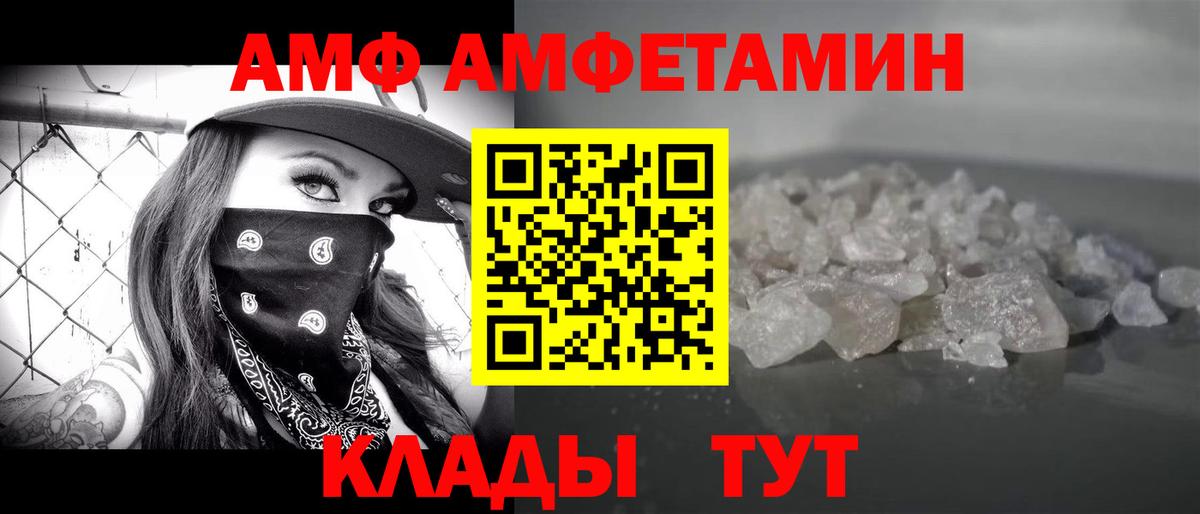 МЕТАМФЕТАМИН пудра Гатчина