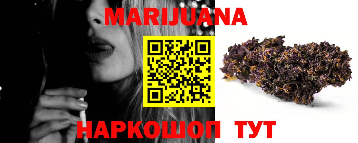 Канабис марихуана Гатчина