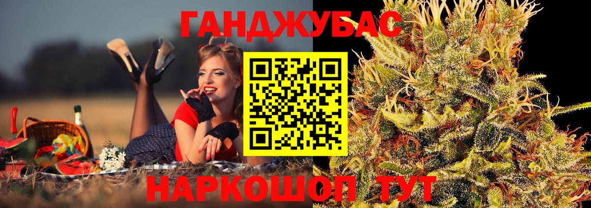 Каннабис VHQ  Бошки марихуана гибрид  Гатчина  Вход с VPN 
